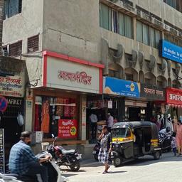 place