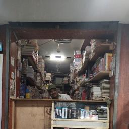 place