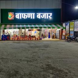 place