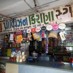 place