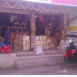 place