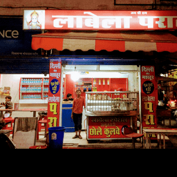 place