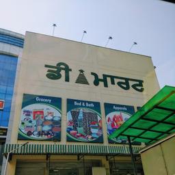 place