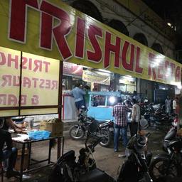 place