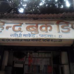 place