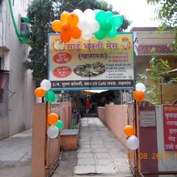 place