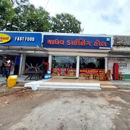 place