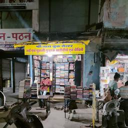 place