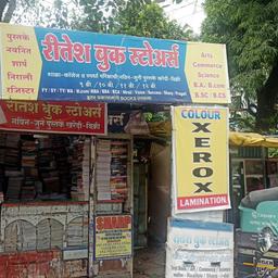 place
