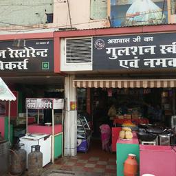 place