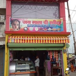 place