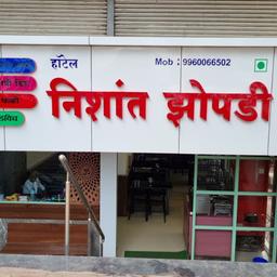place