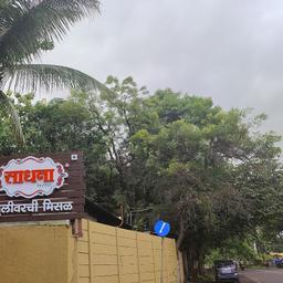 place