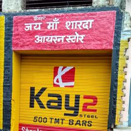 place
